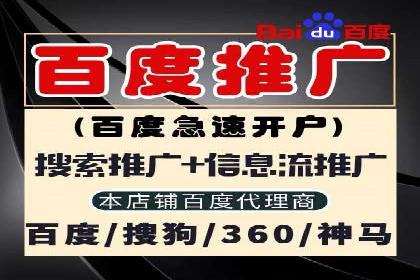 百度推广收费模式案例分析：优化技巧